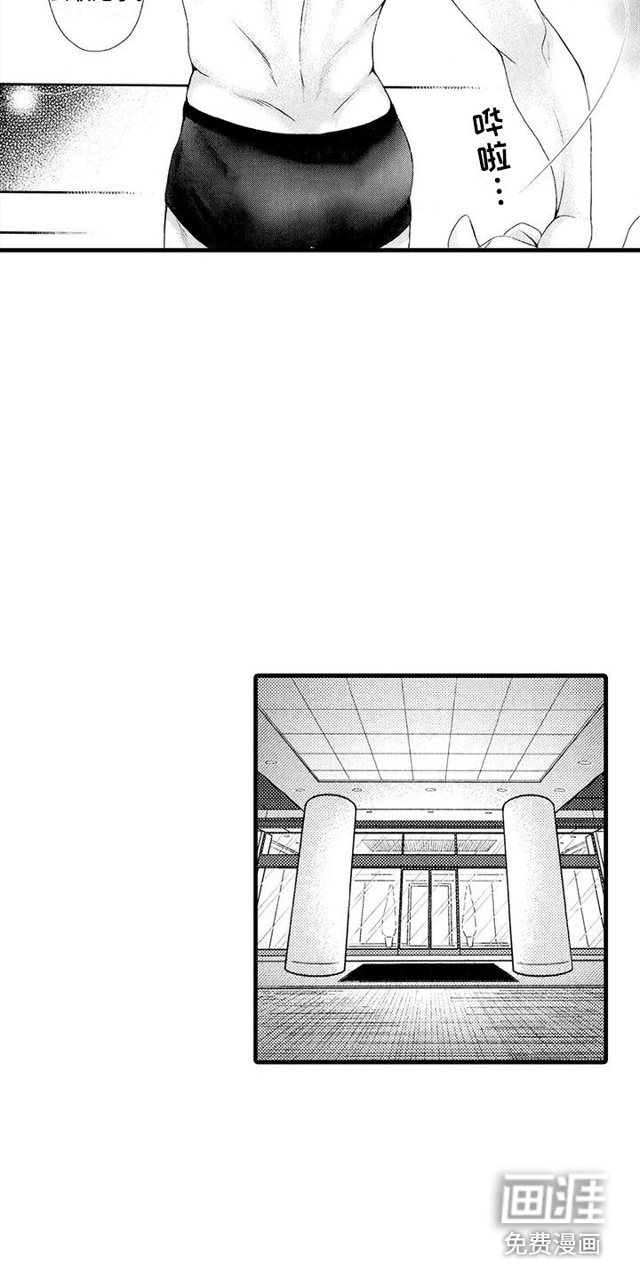 第21话11