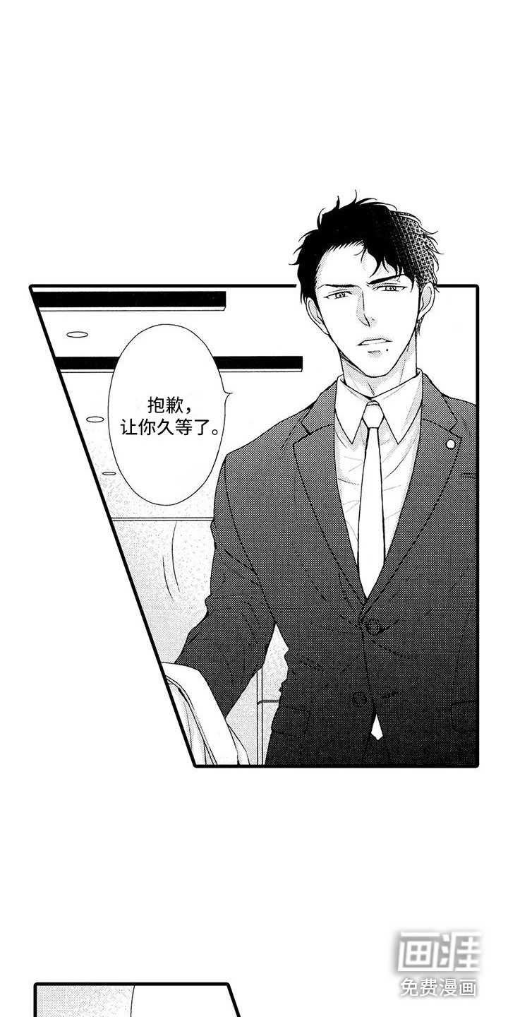 第21话13