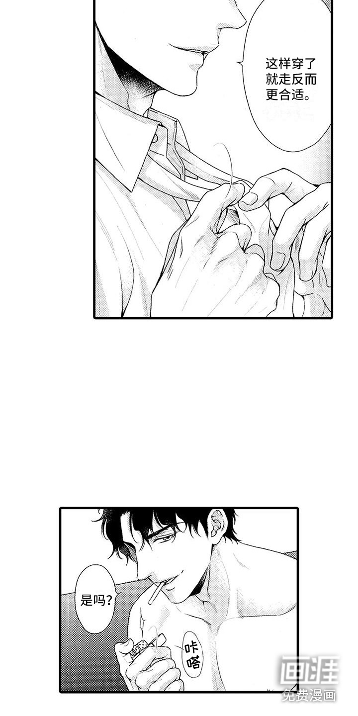 第21话6