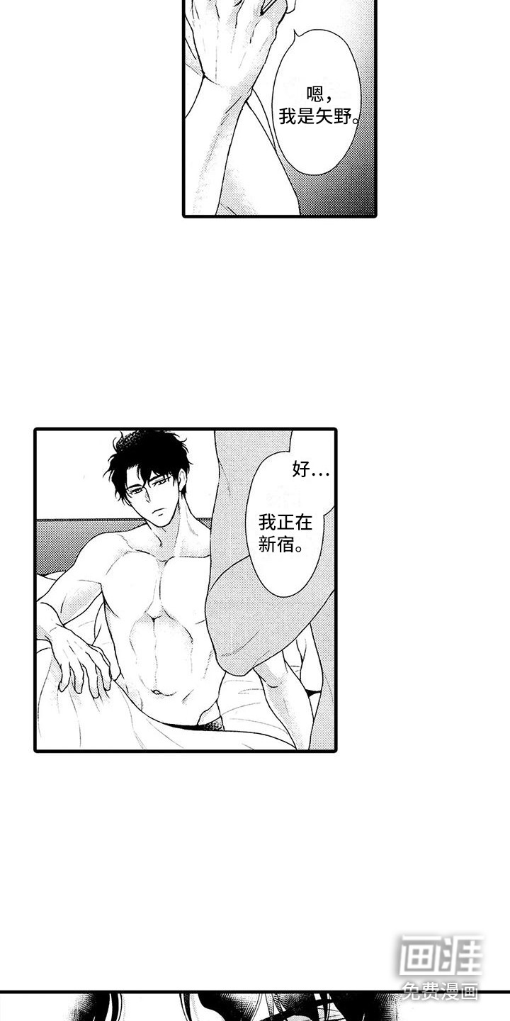 第21话4
