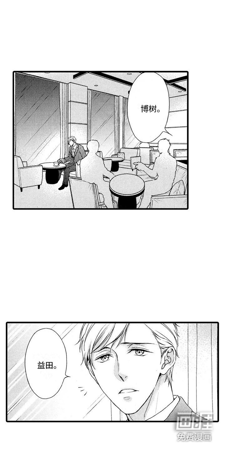 第21话12