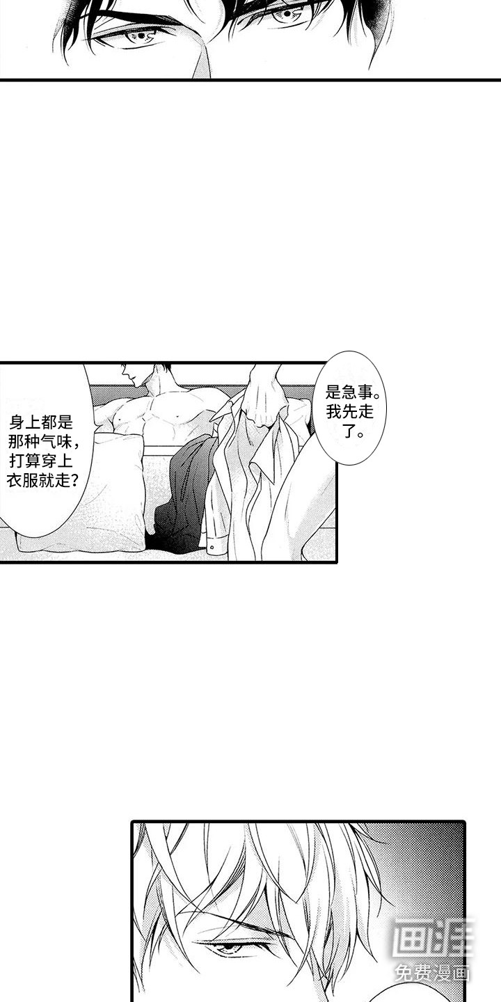 第21话5