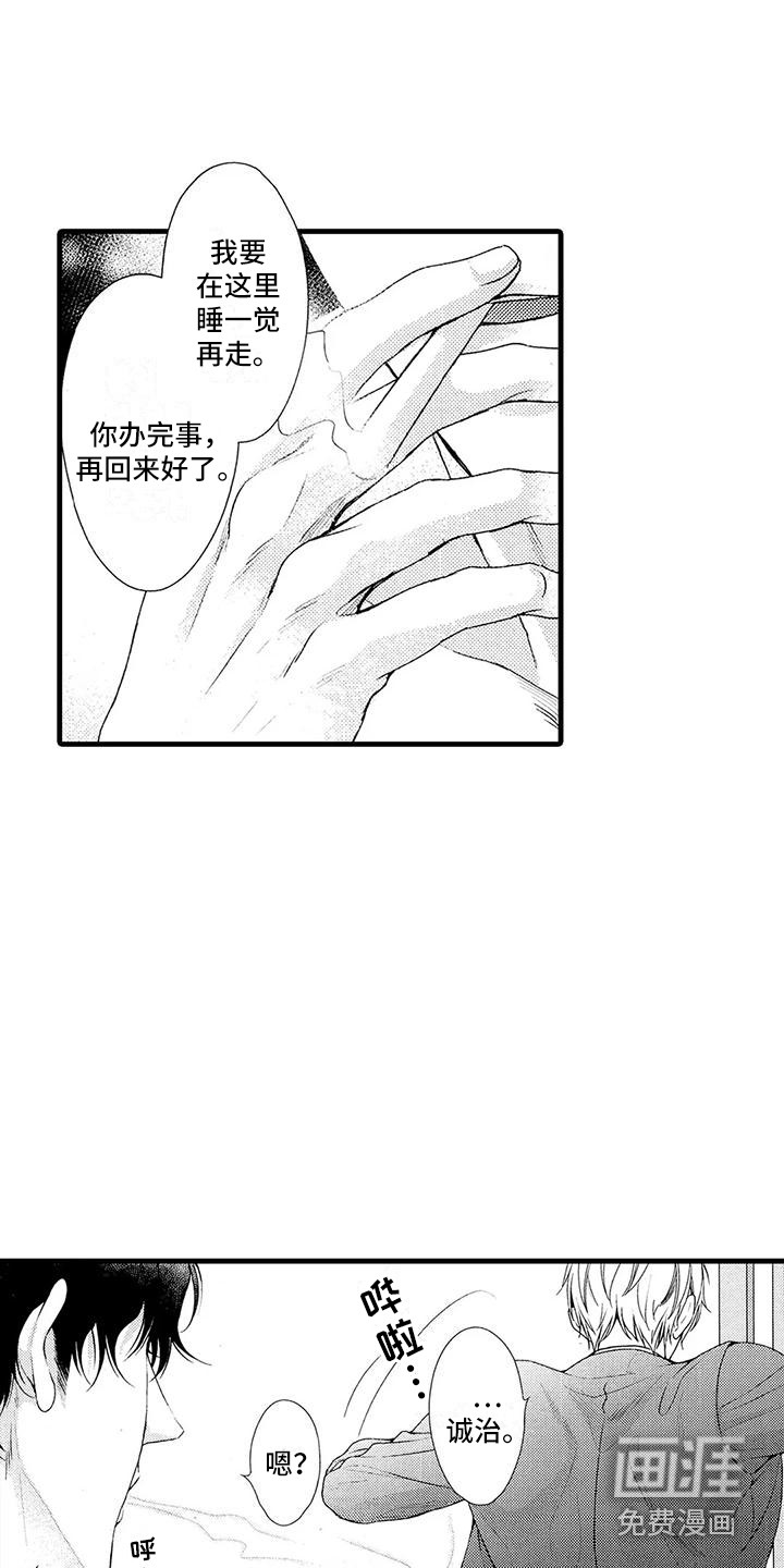 第21话8