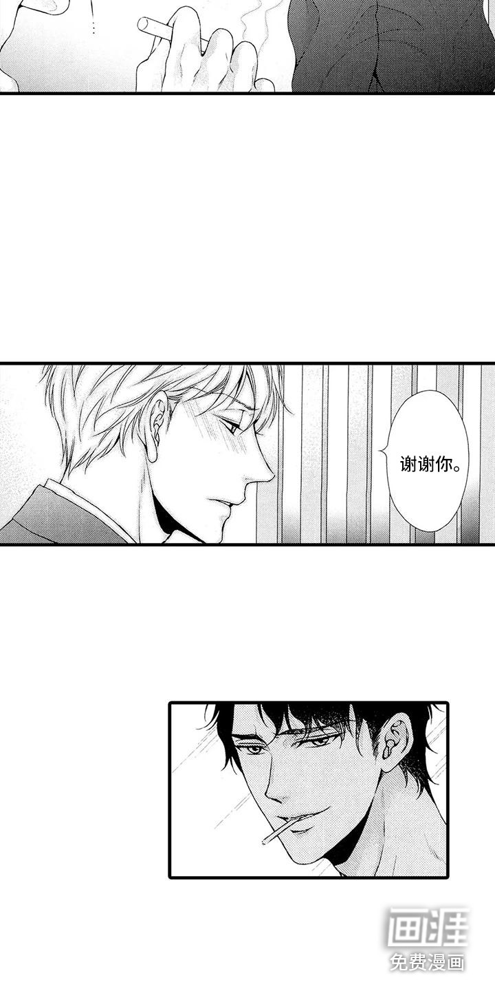 第21话9