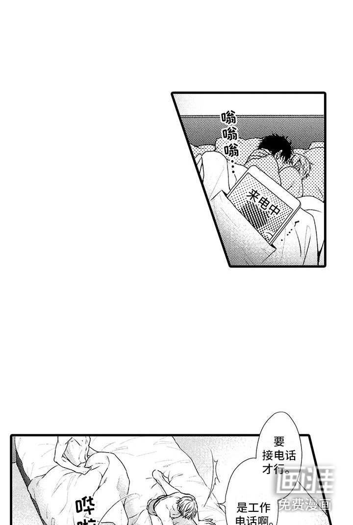 第21话2