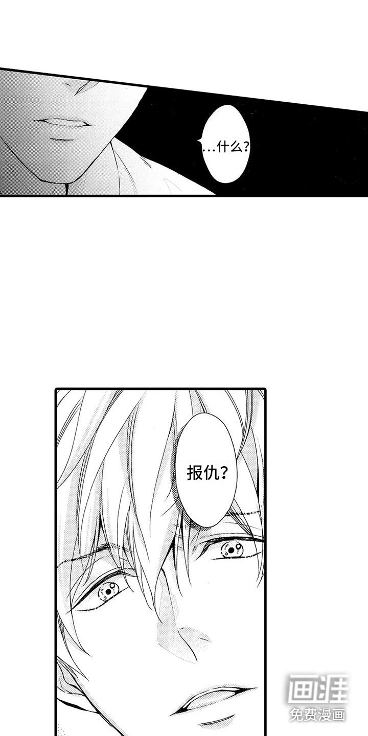 第20话6