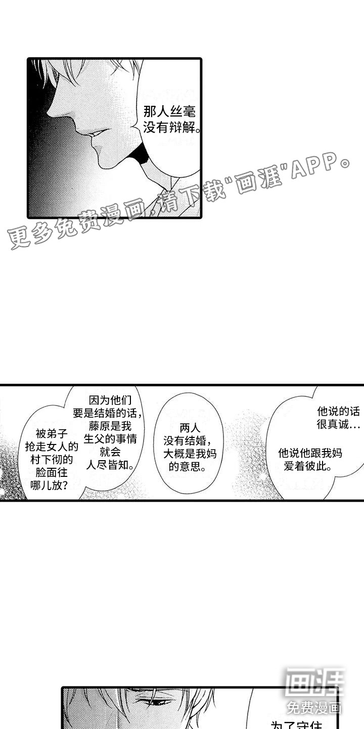 第20话0