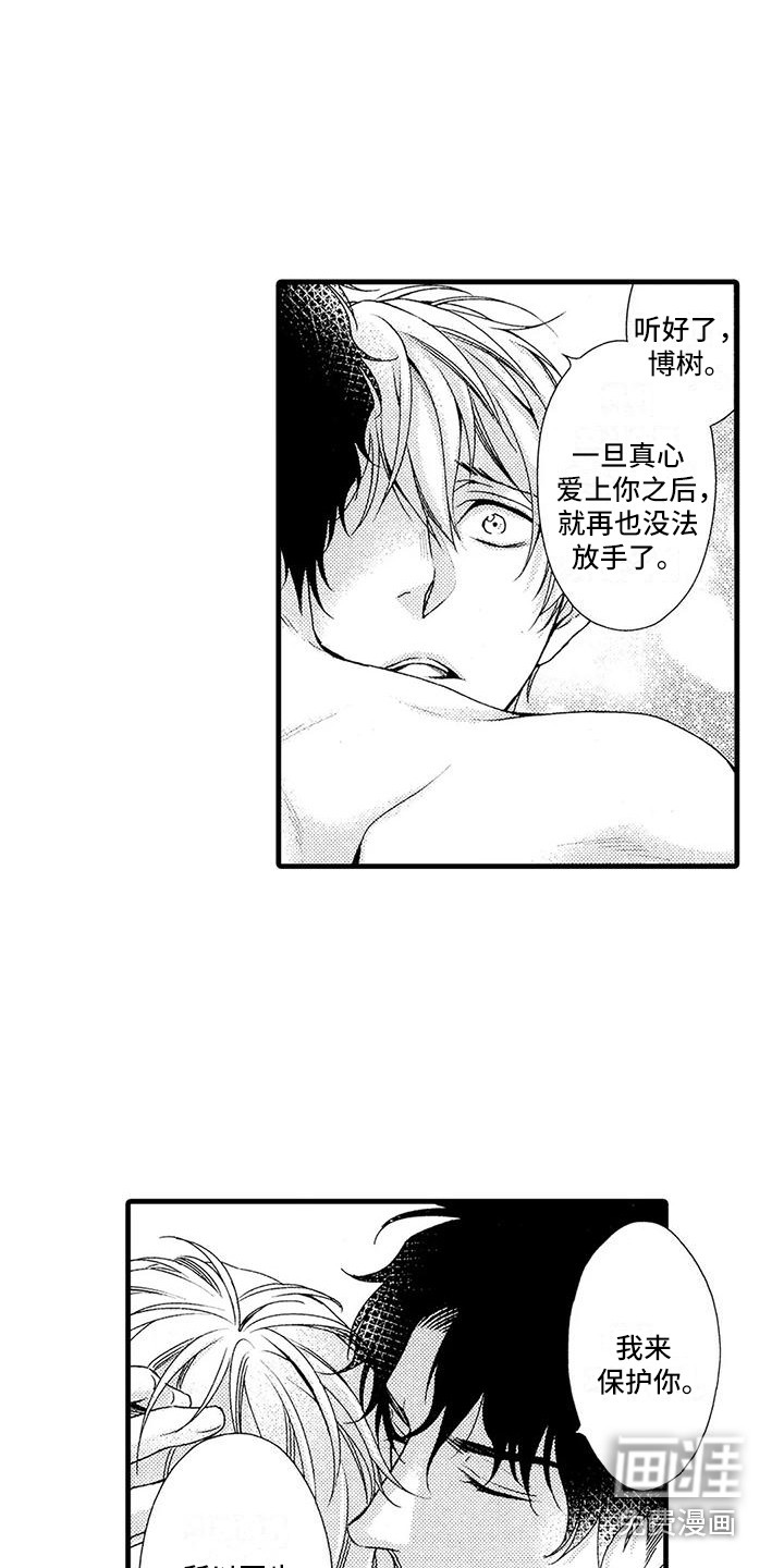 第20话16