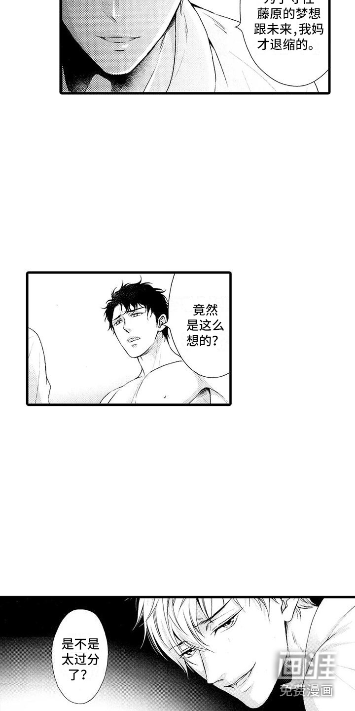 第20话1
