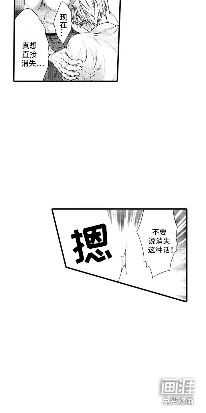 第20话14