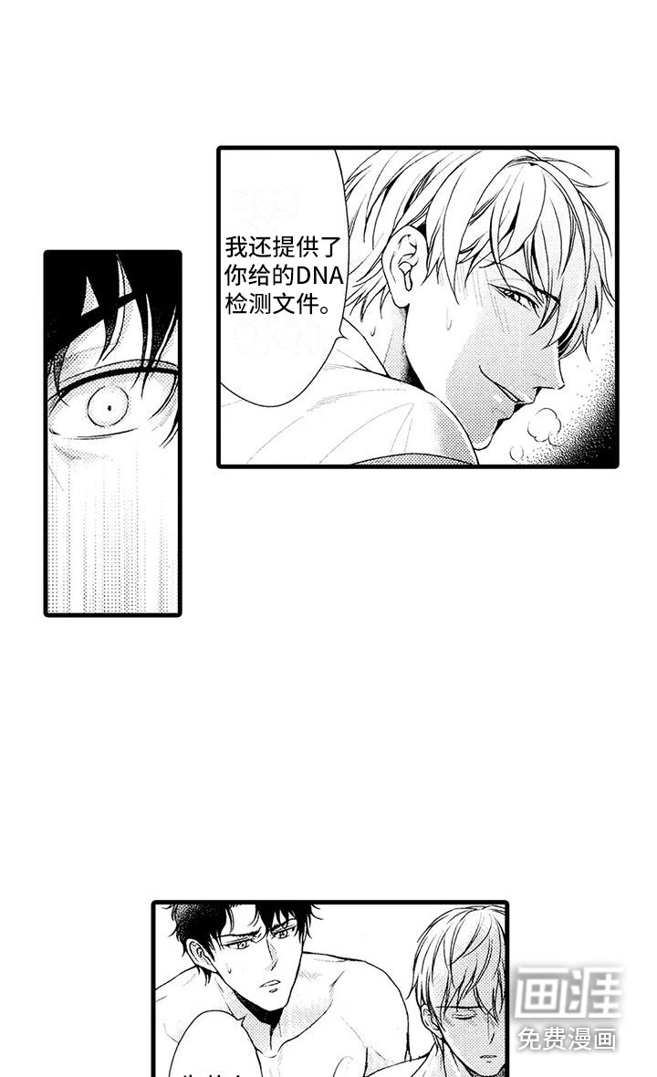 第19话2