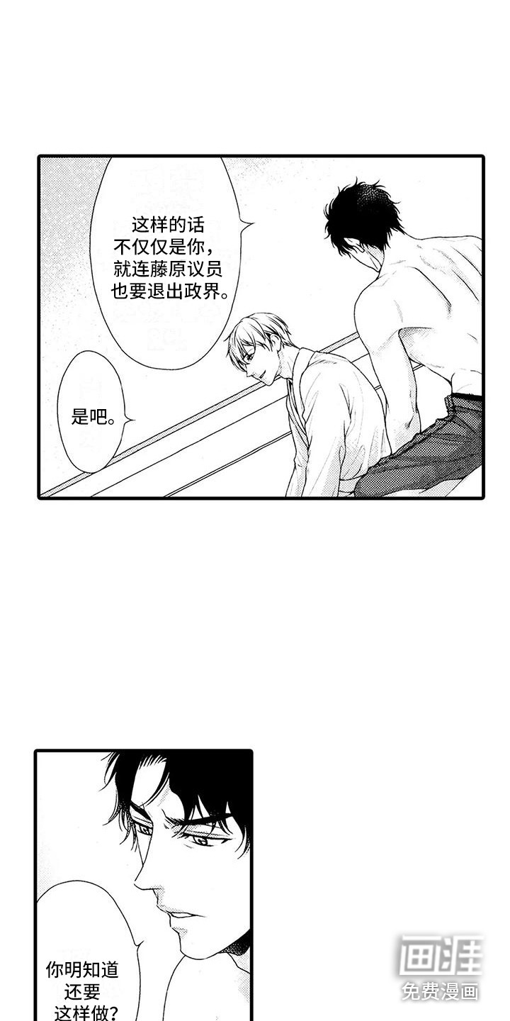 第19话6