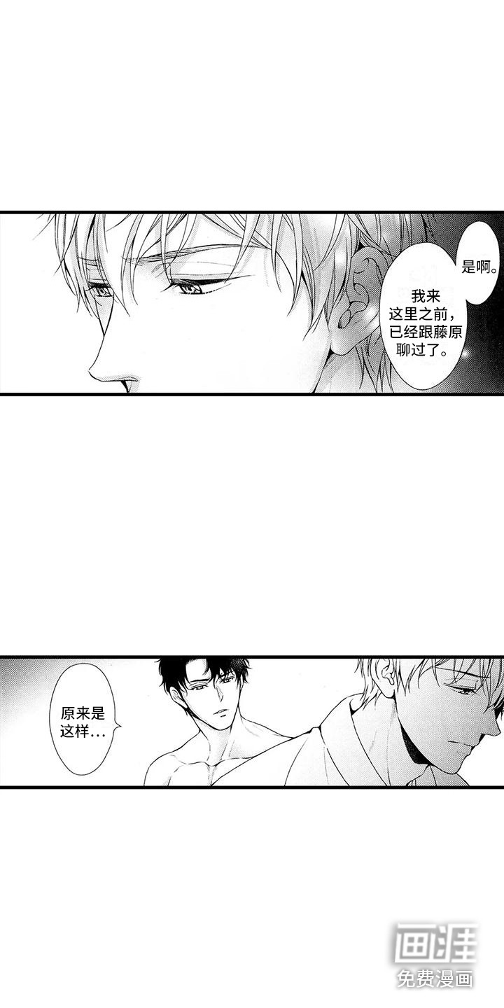第19话13
