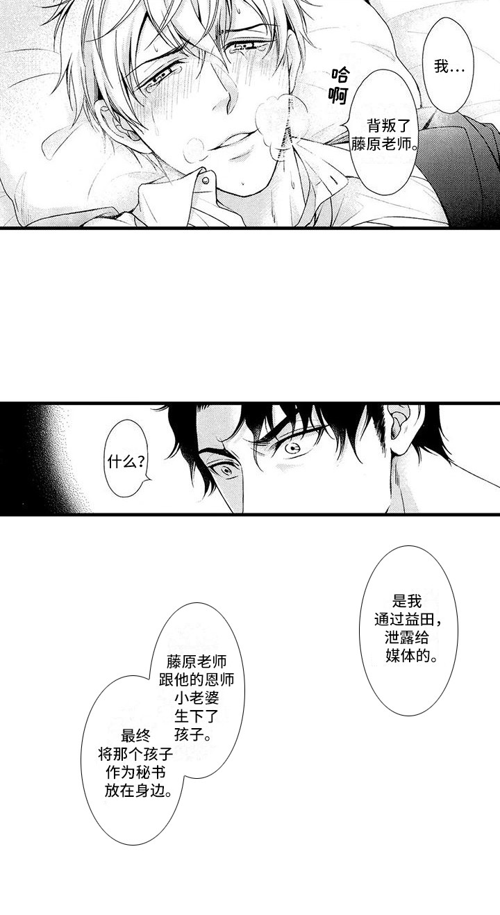 第19话1