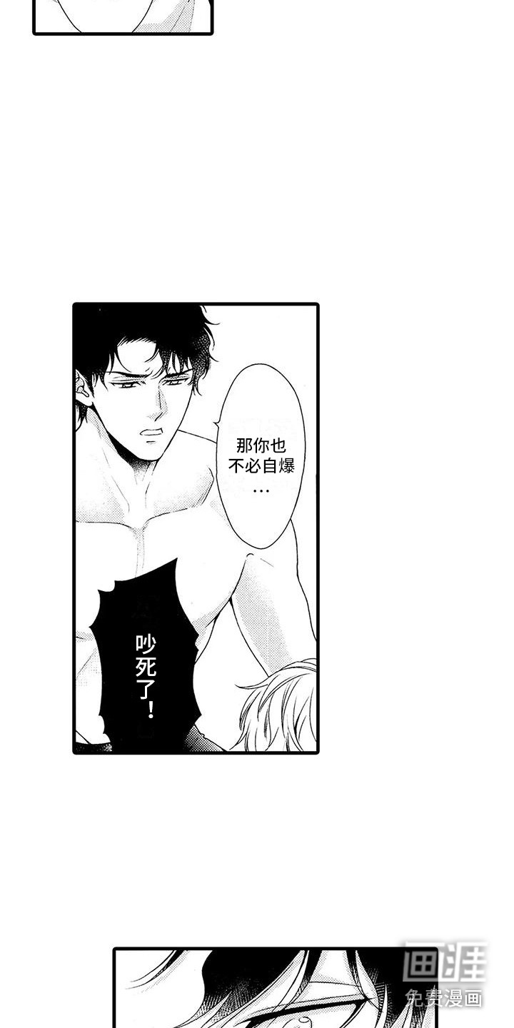 第19话10