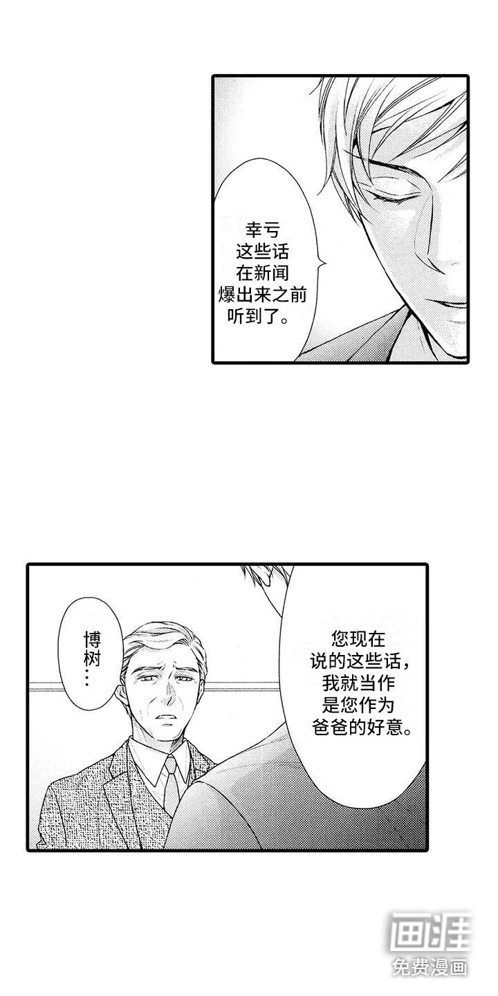 第18话8
