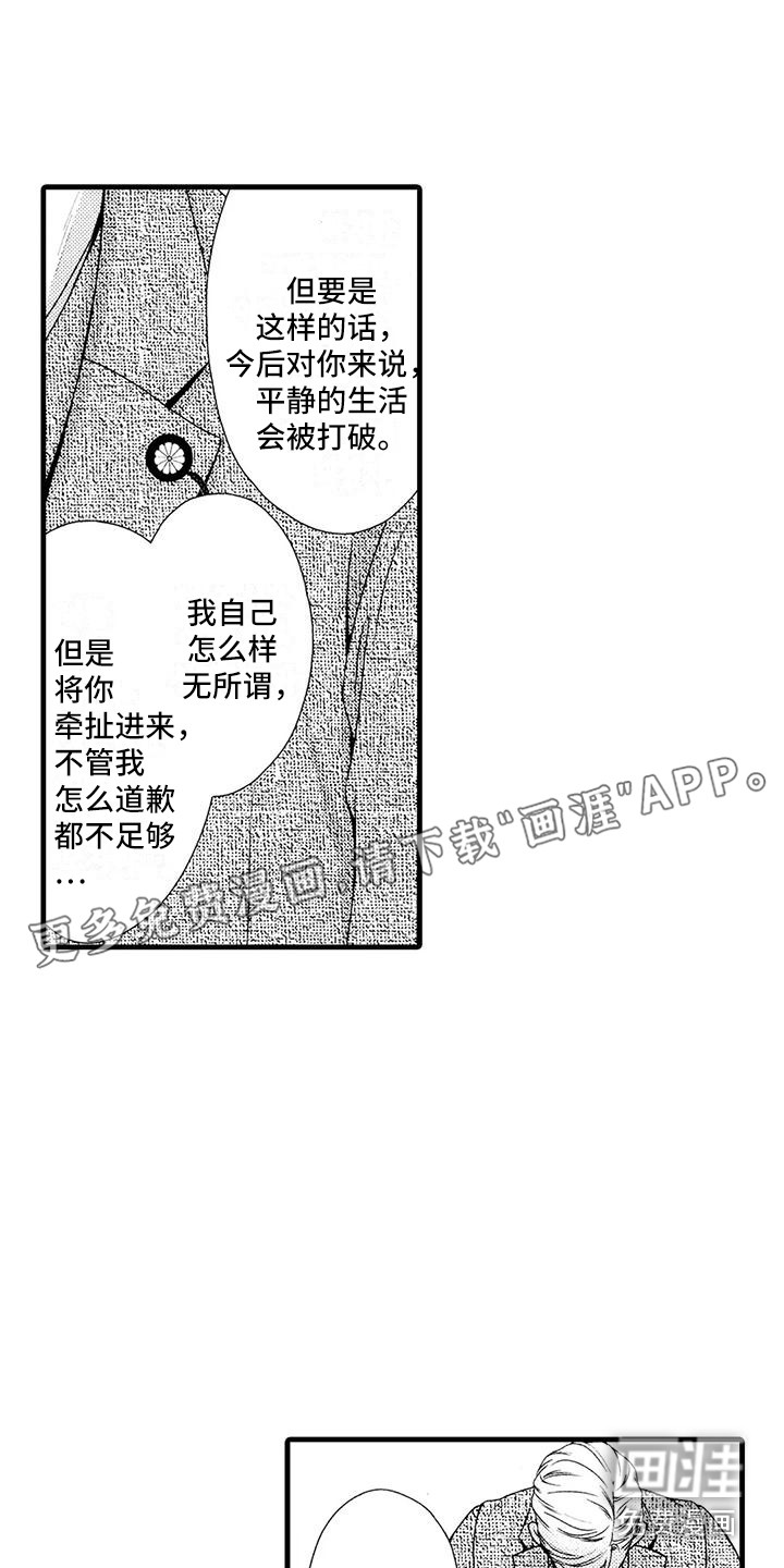 第18话0