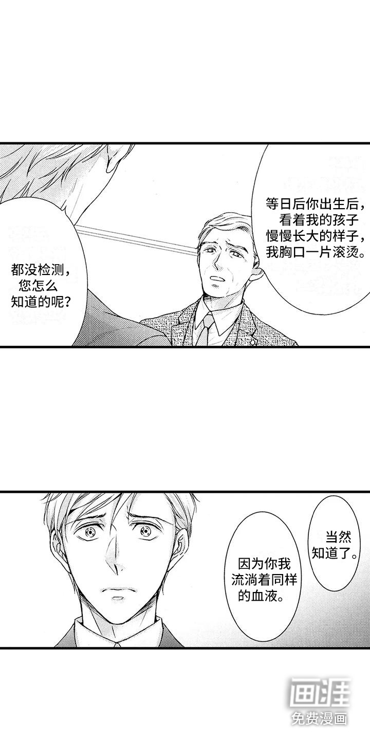 第18话5