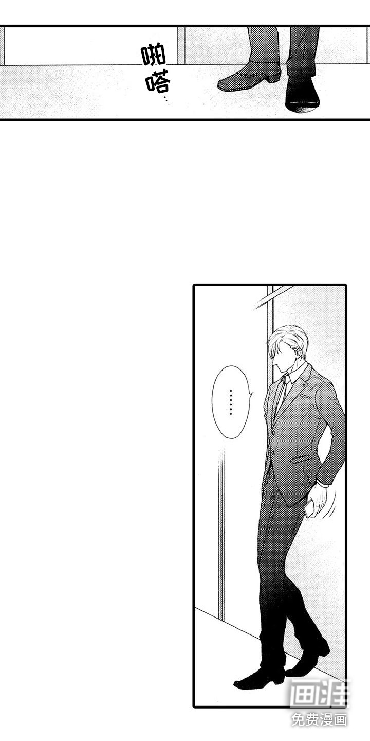 第18话12