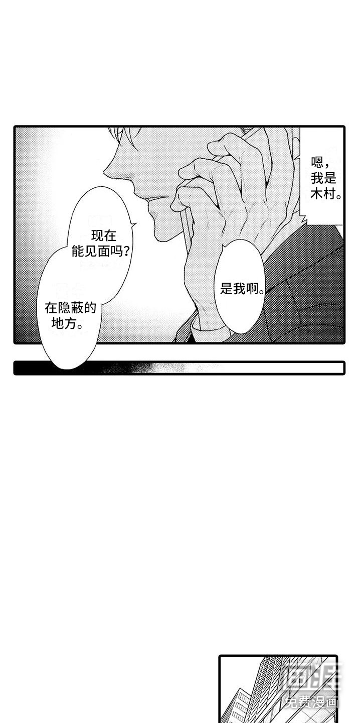 第18话13