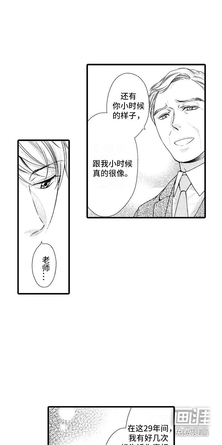 第18话6