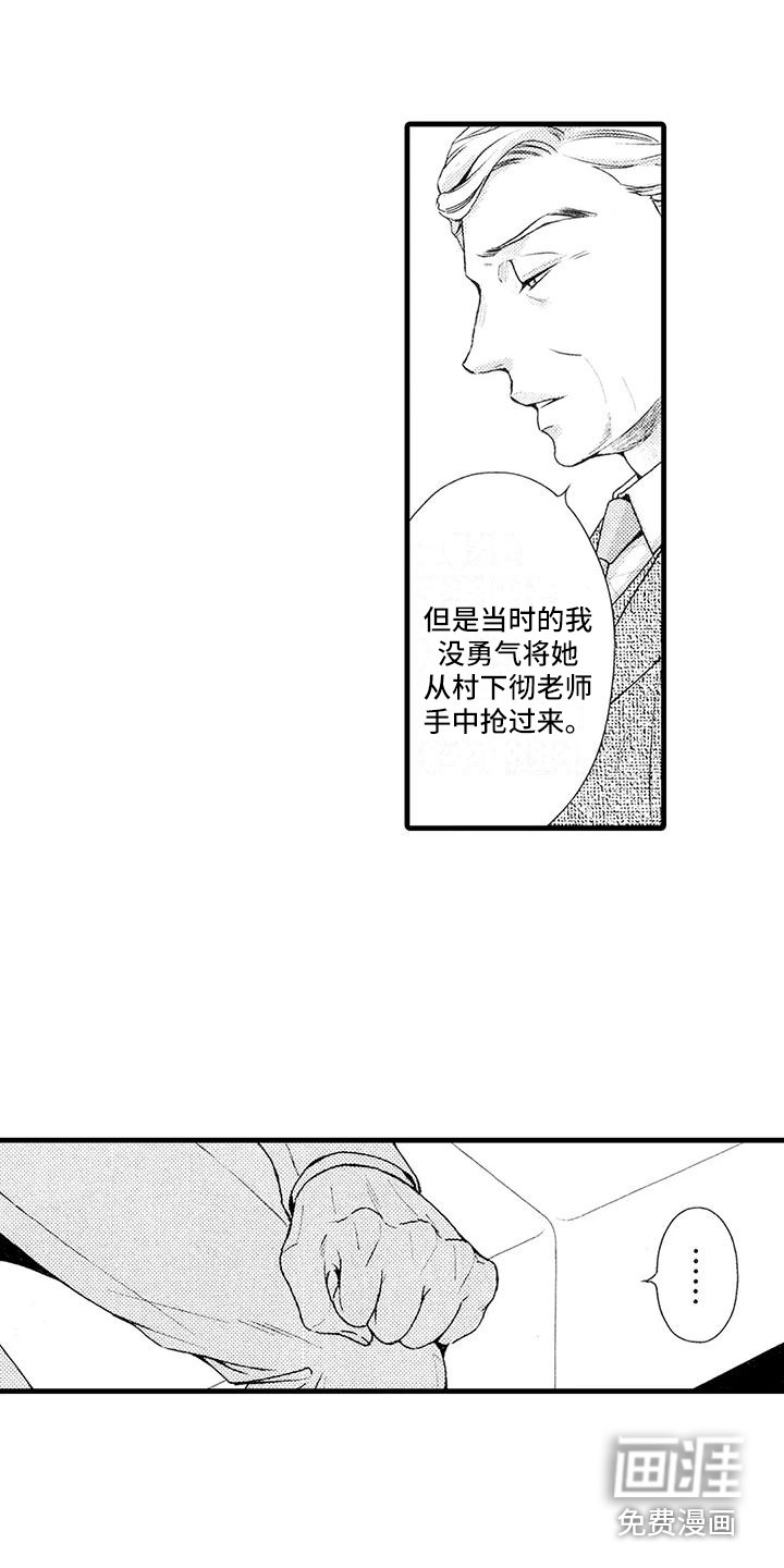 第18话4