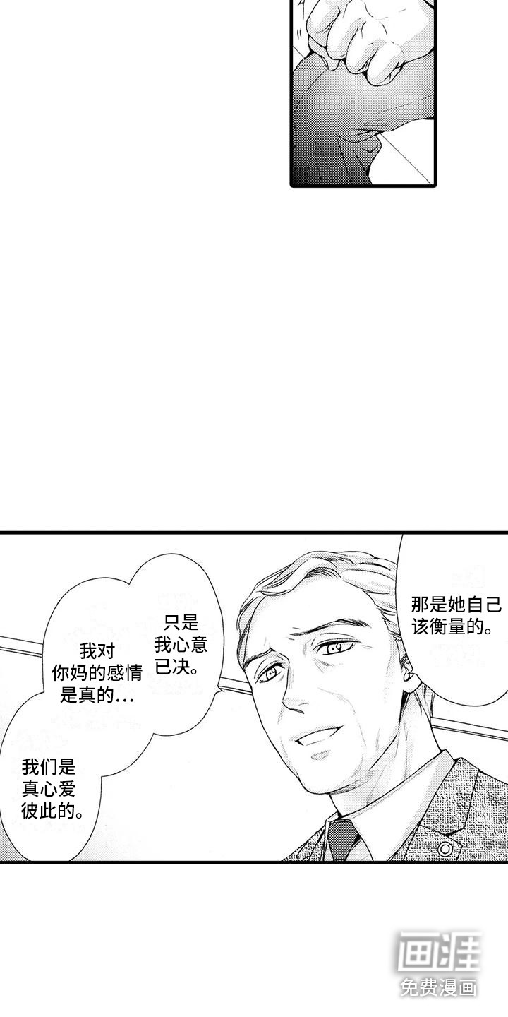 第18话3
