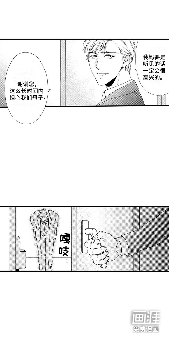 第18话11