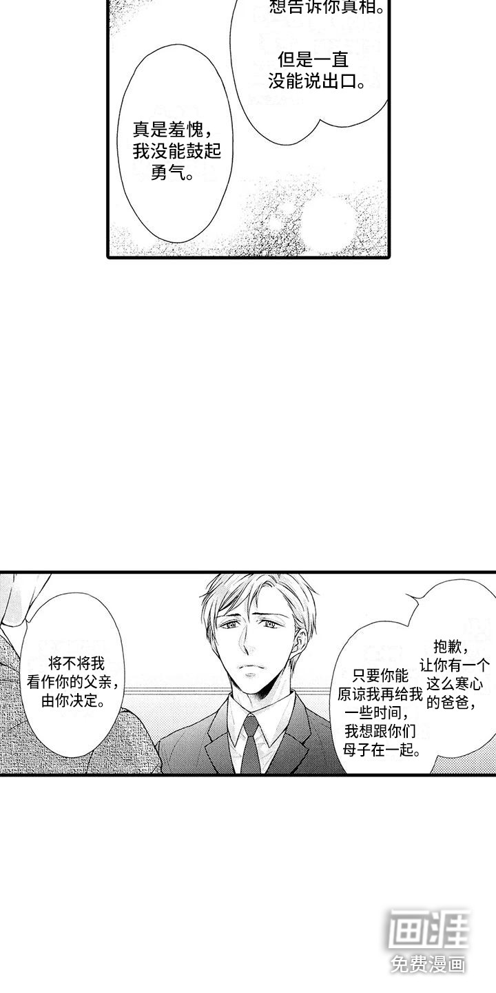 第18话7