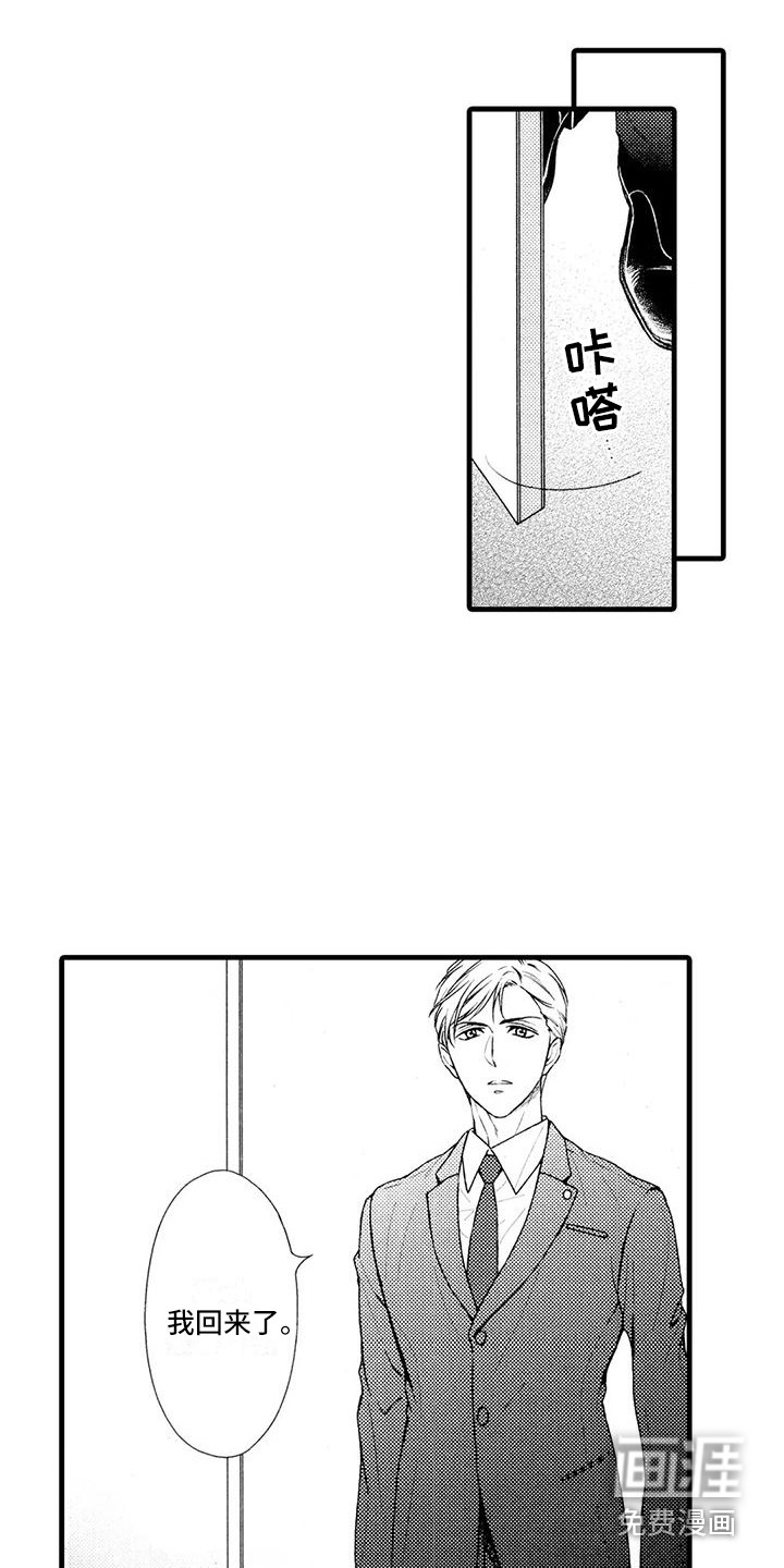 第17话7