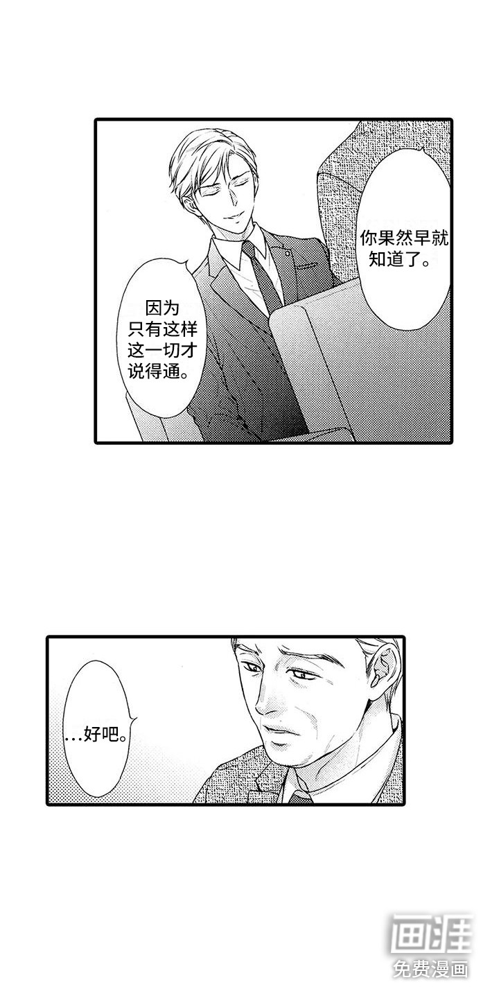 第17话15