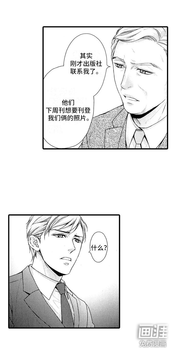 第17话10