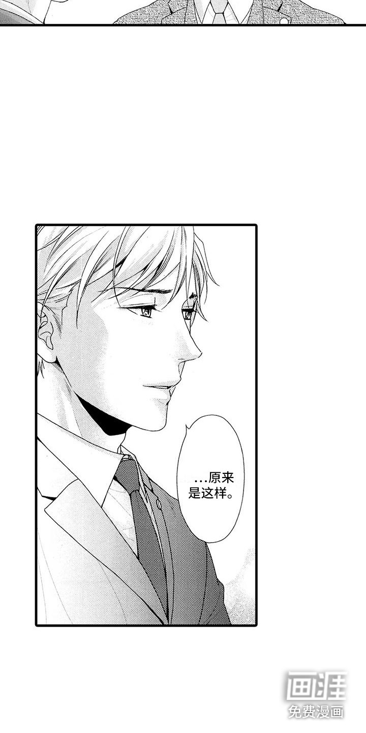 第17话14