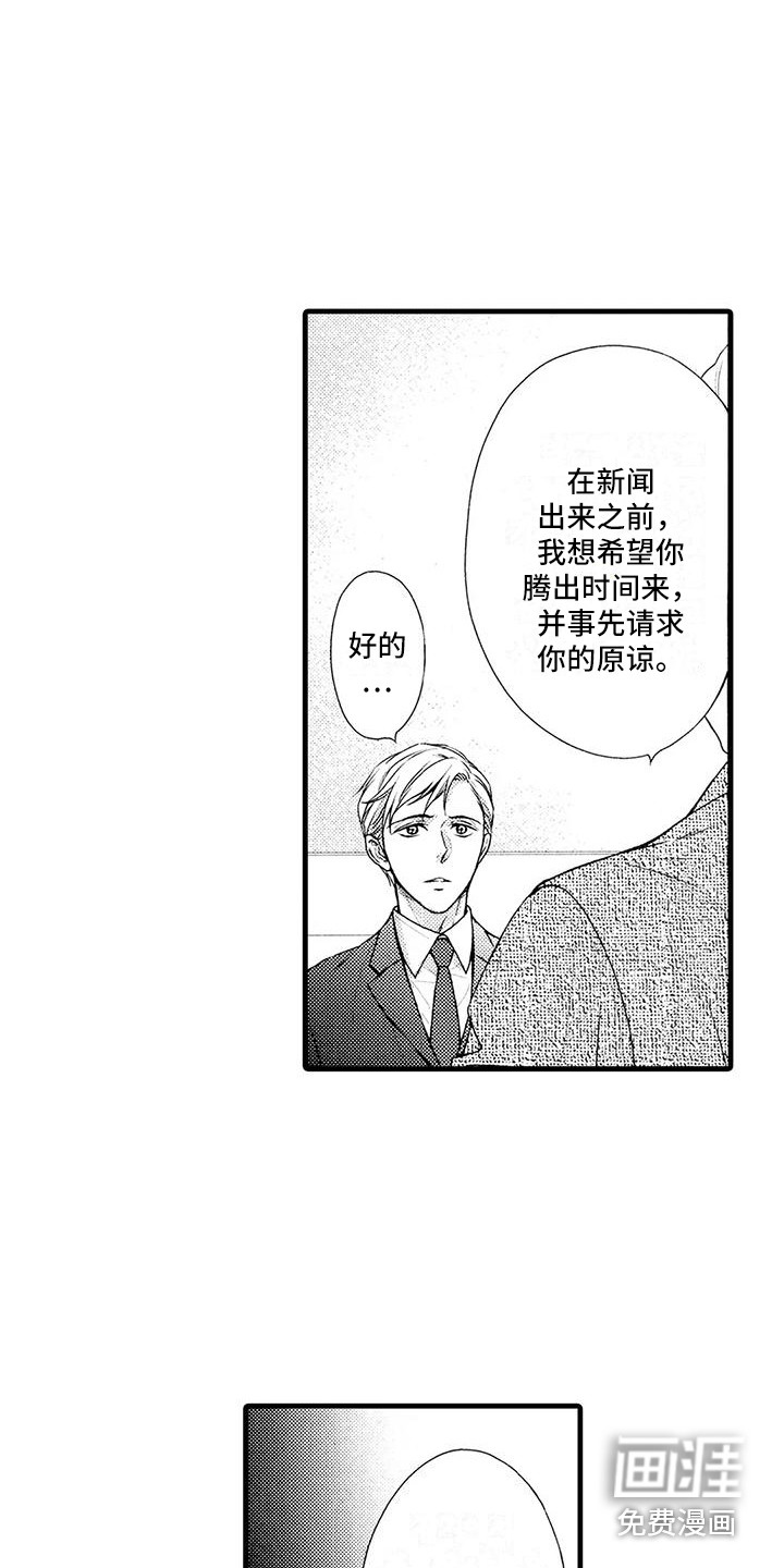 第17话11