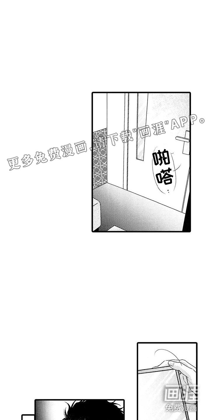 第17话0