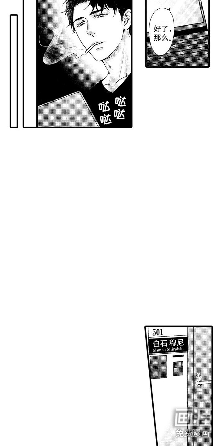 第17话1