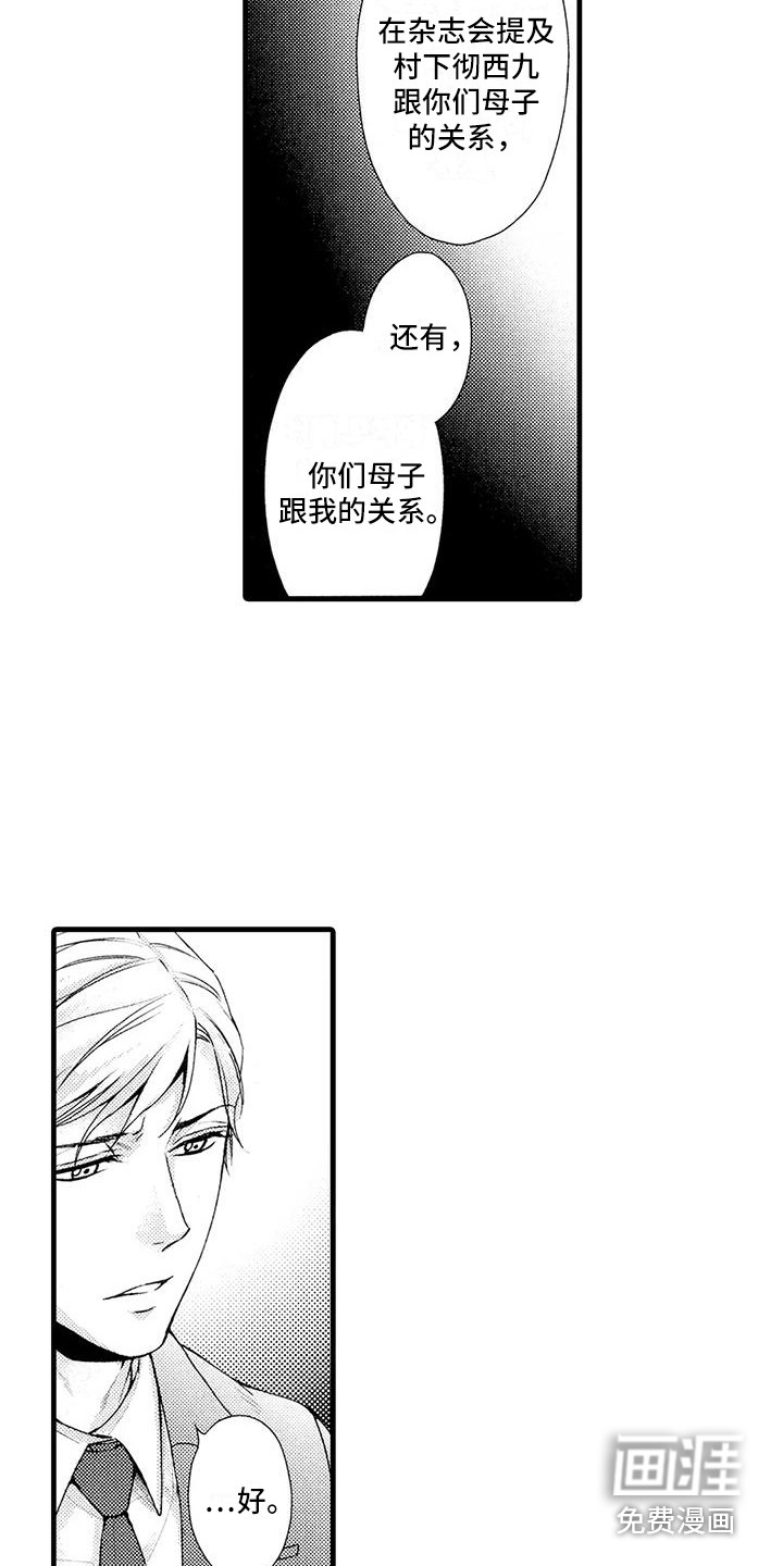 第17话12