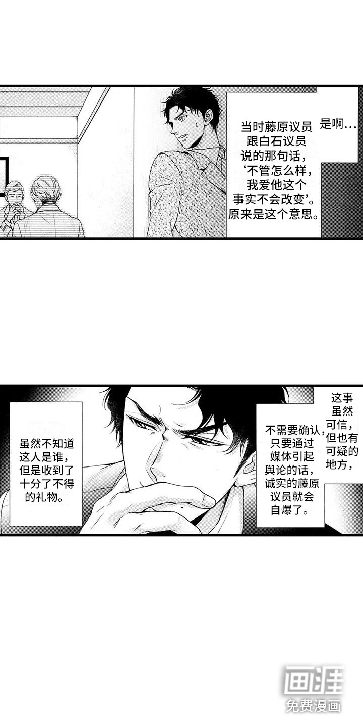 第17话6