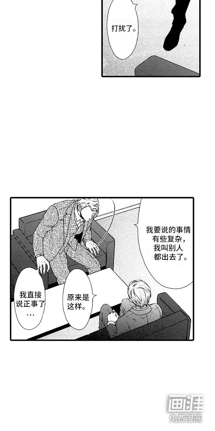 第17话9