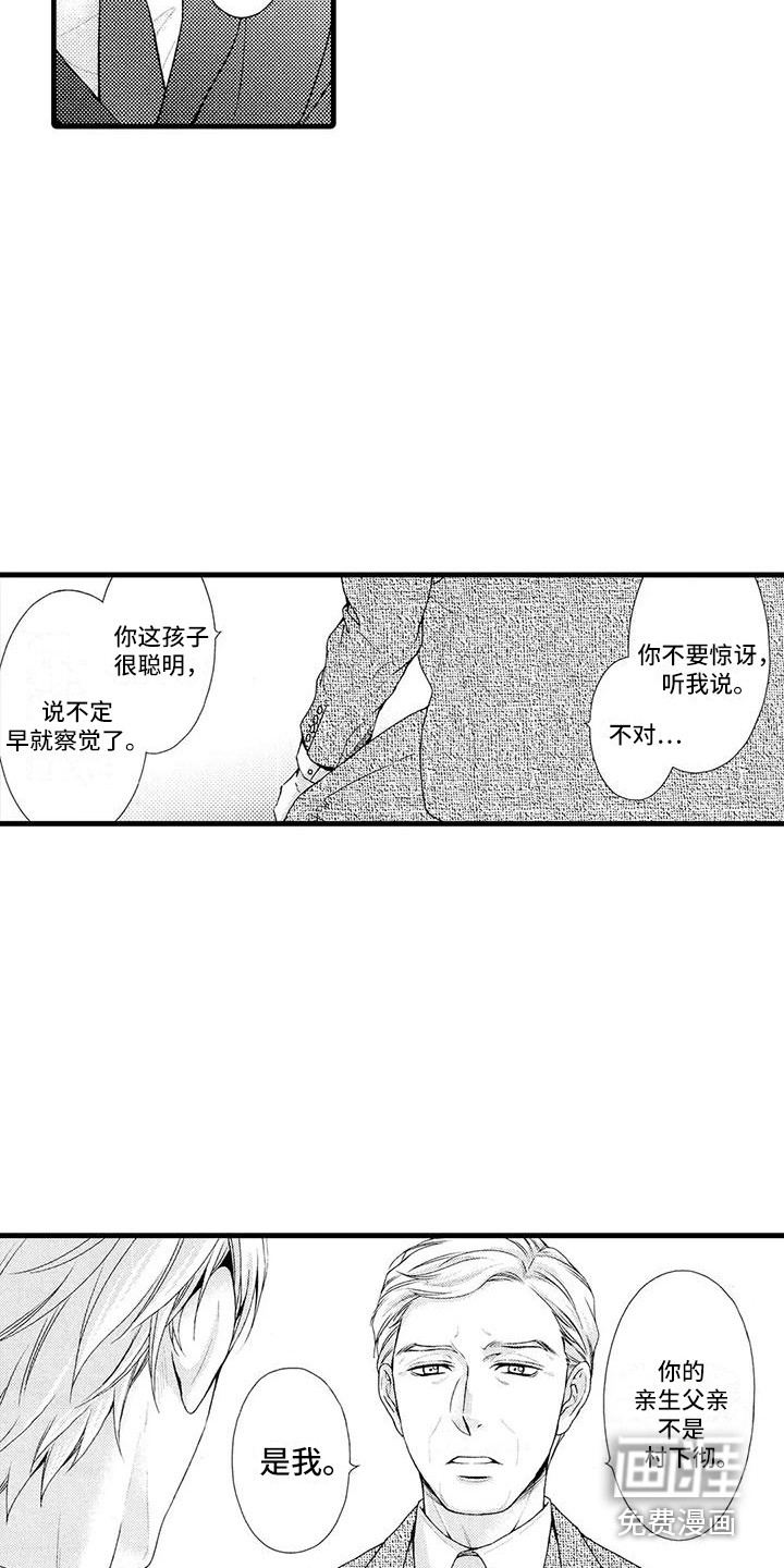 第17话13