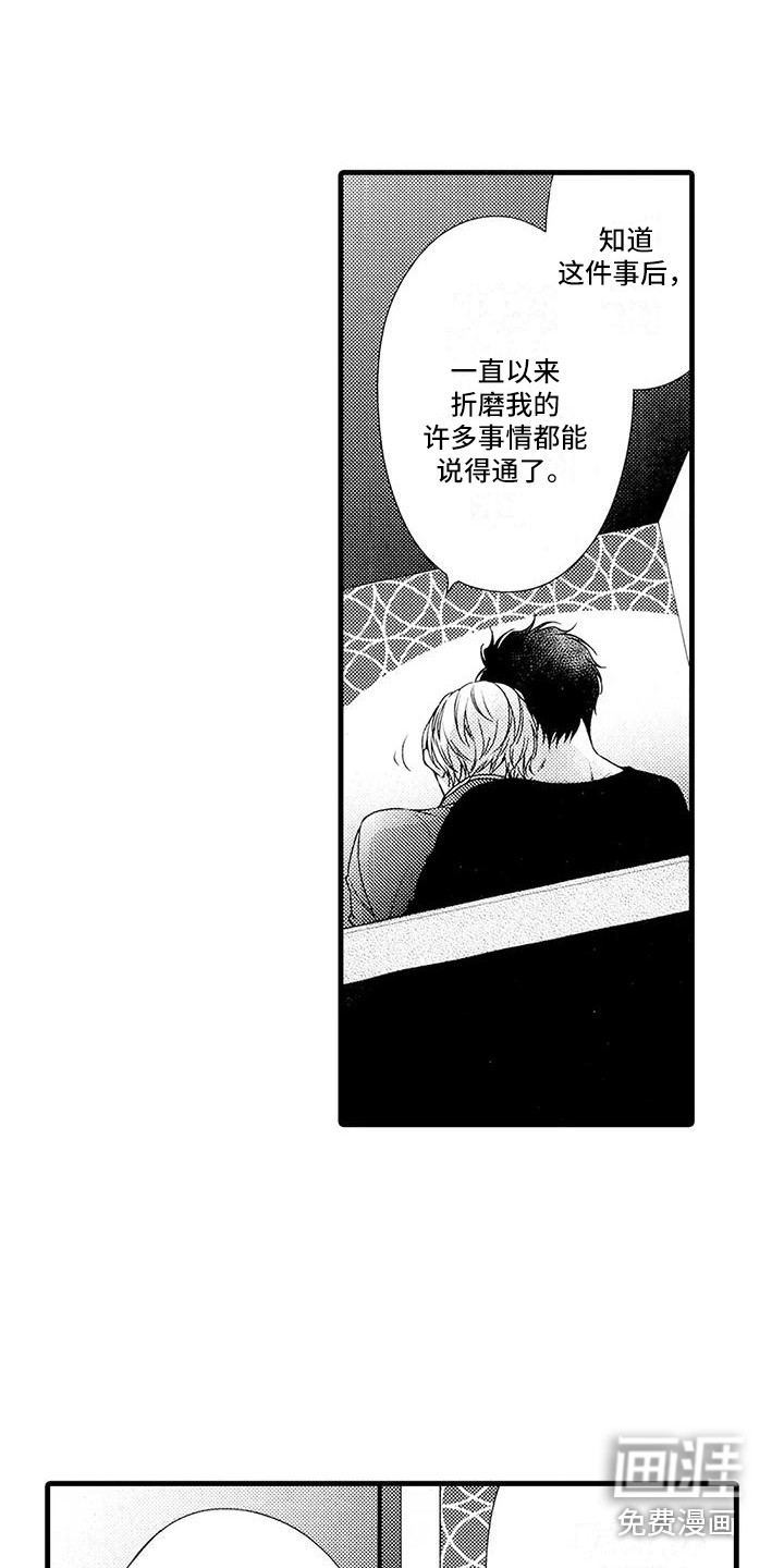 第16话10