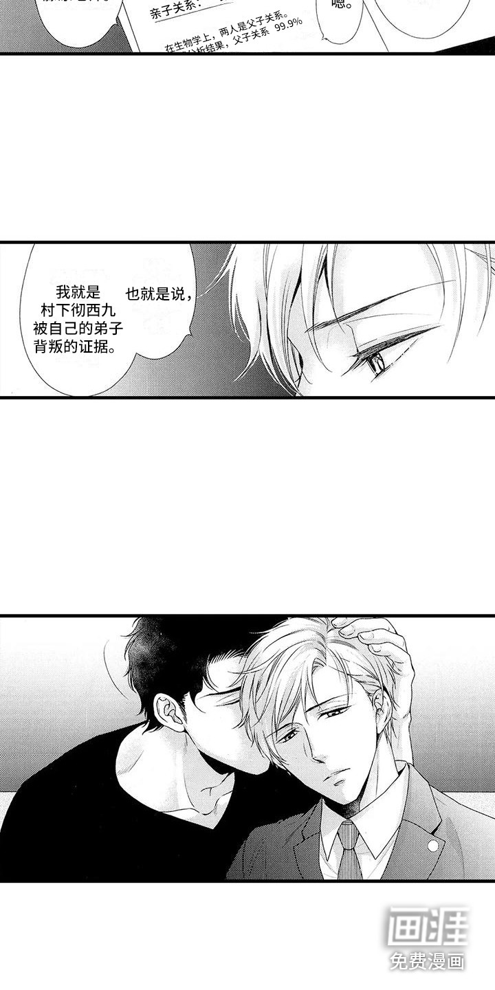 第16话9