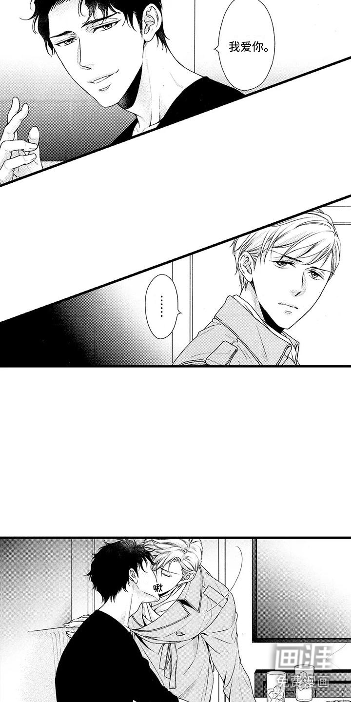 第16话16