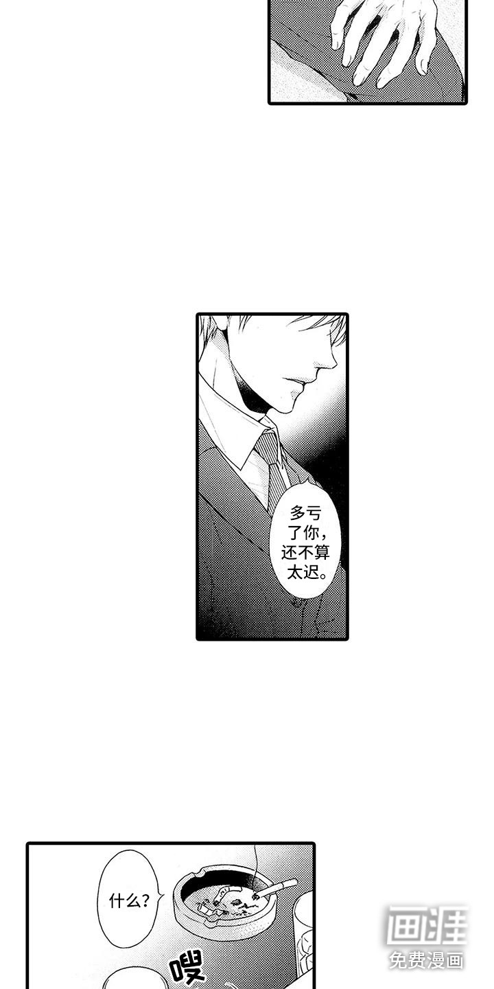 第16话13