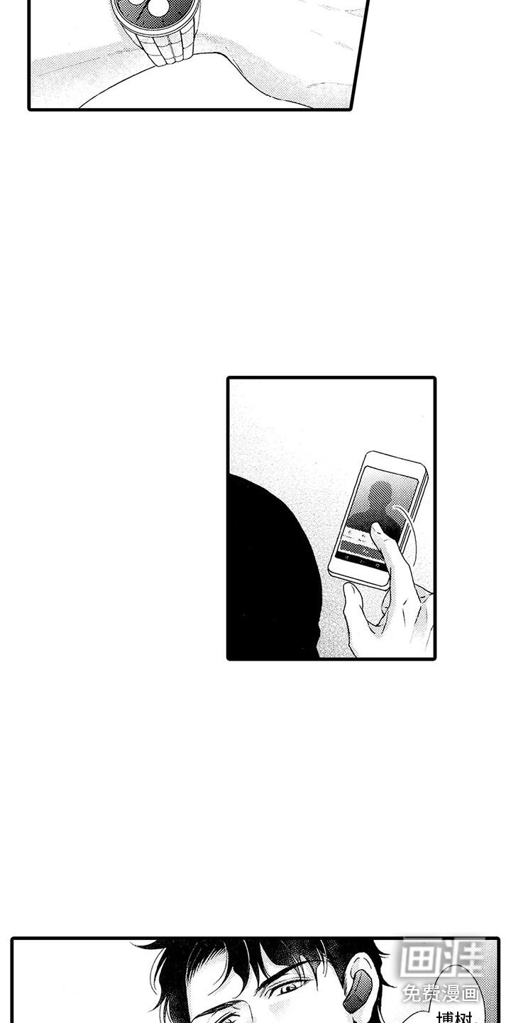 第16话4
