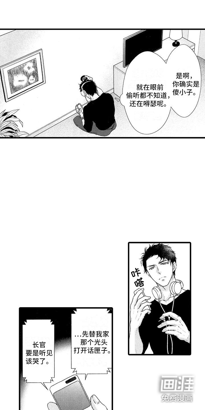 第16话1