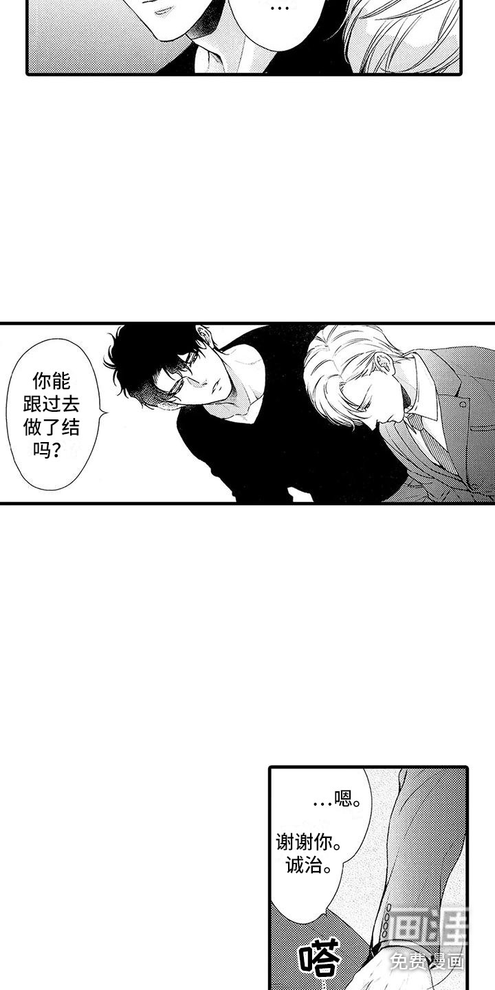 第16话12