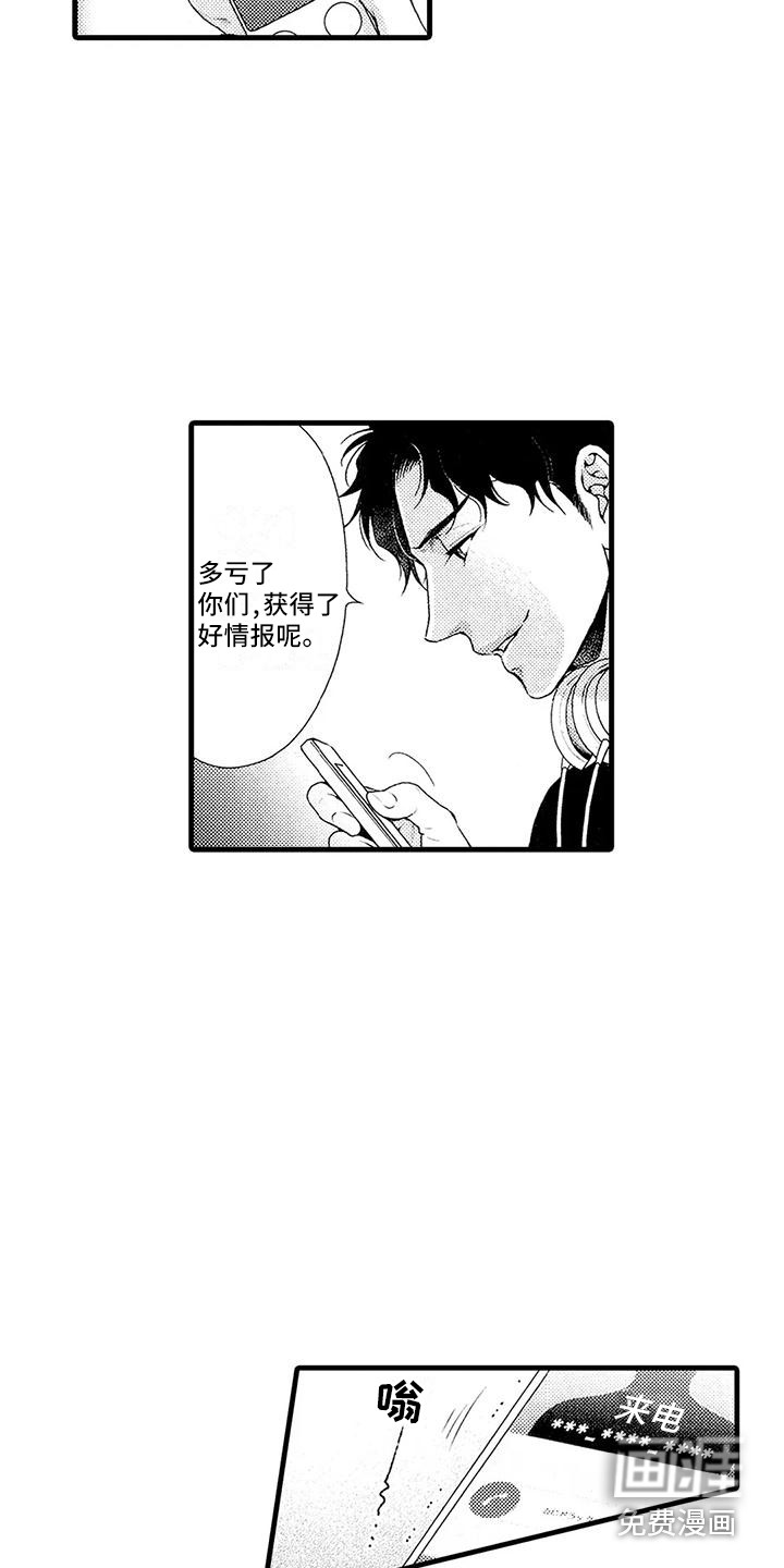 第16话2