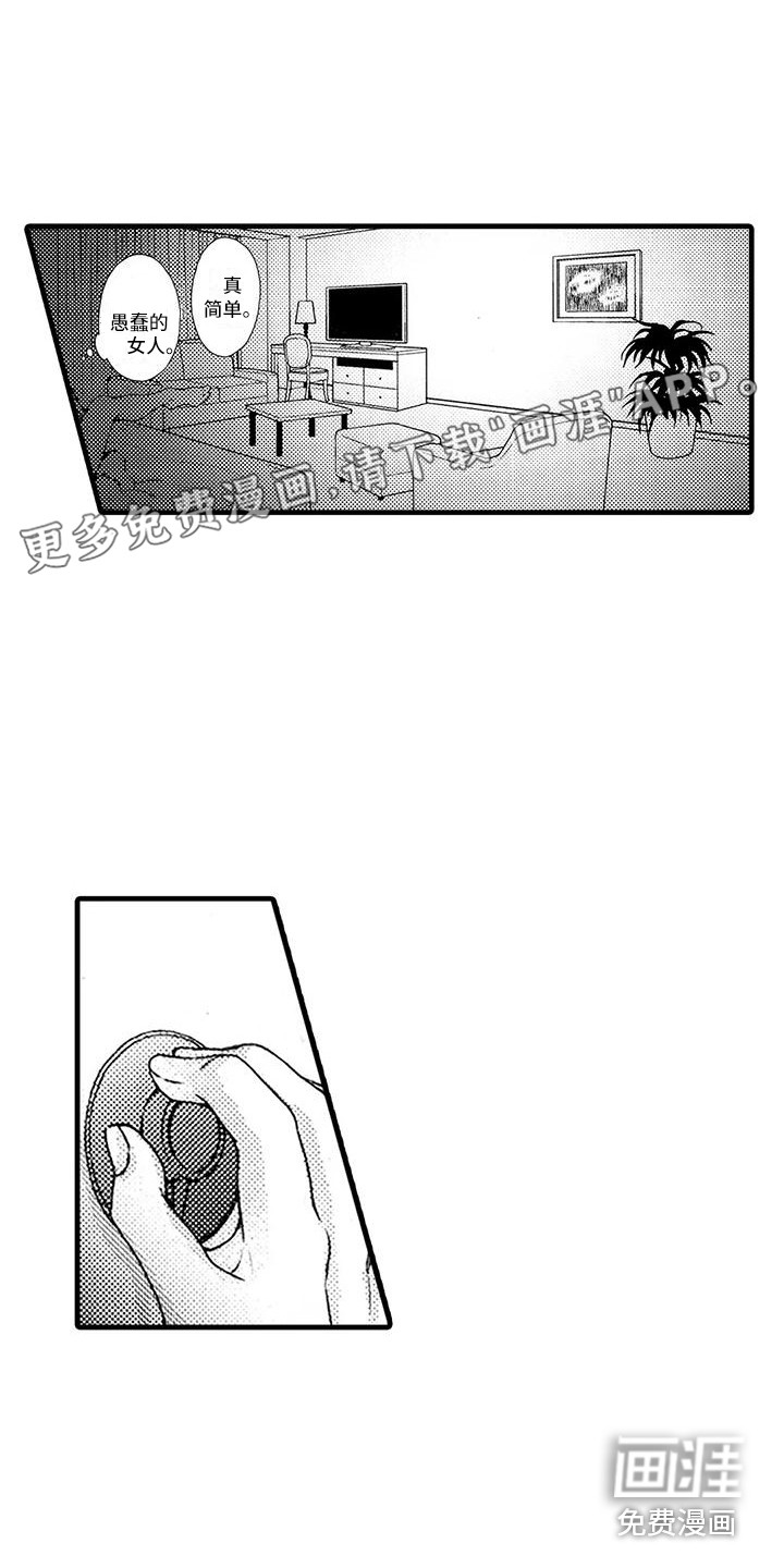 第16话0