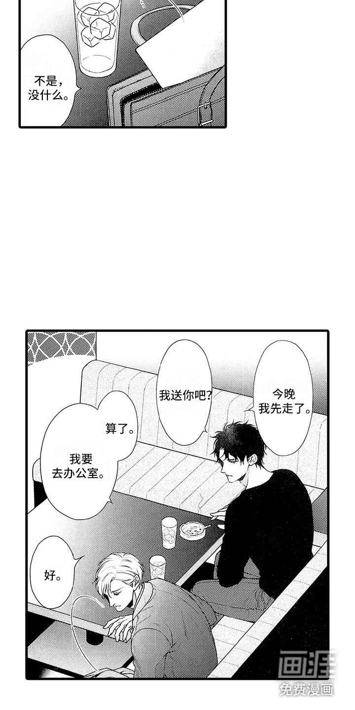 第16话14
